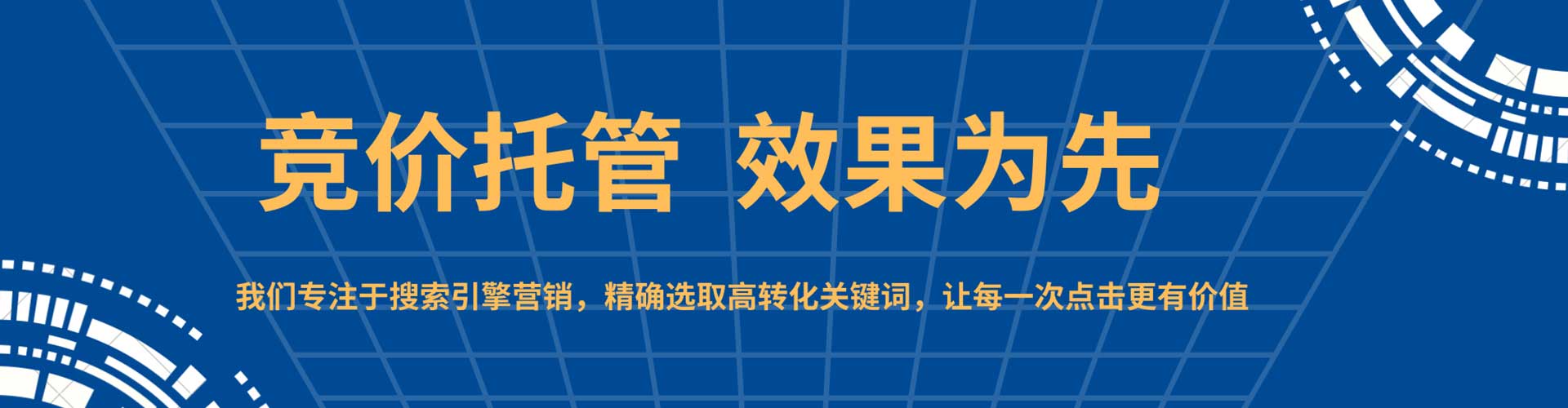 榆阳百度推广排名