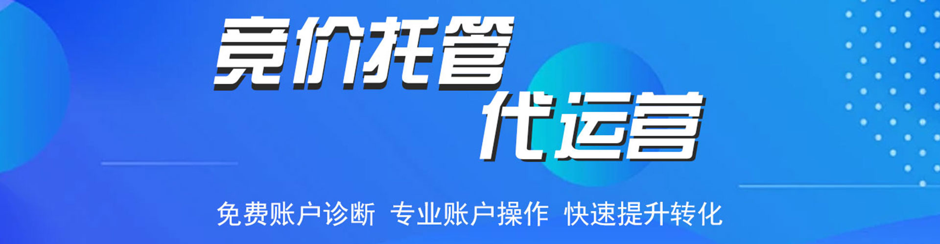 榆阳谷歌sem