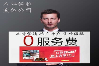 某知名企业竞价推广的全程解析