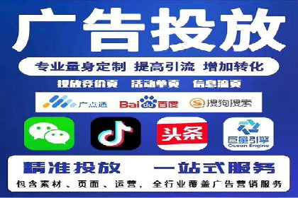 百度竞价广告创意案例展示
